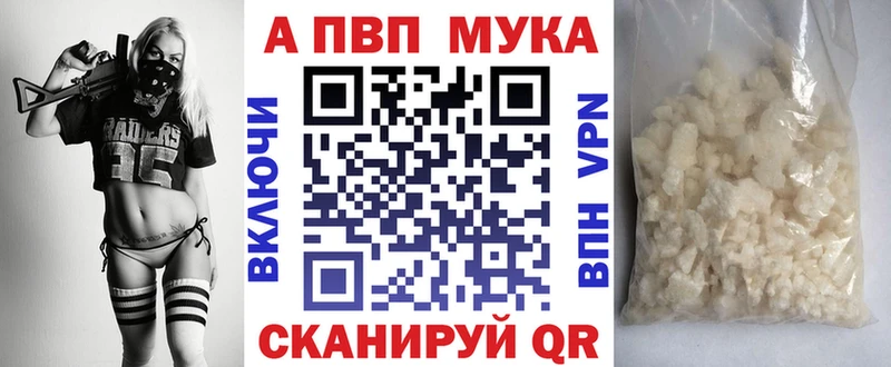 Магазины продажи наркотиков Шахунья СК  NBOMe  Бошки Шишки  МЕФ 