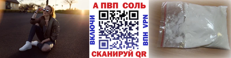 APVP СК  Шахунья 