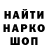 Canna-Cookies конопля Kristina Sim