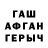 Гашиш гарик Dmitry Temnikov