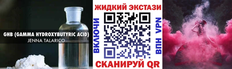 Бутират оксана  Шахунья 