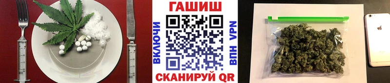 Еда ТГК марихуана  Шахунья 