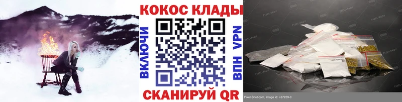 КОКАИН FishScale  ссылка на мегу вход  Шахунья 