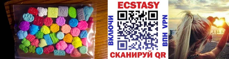 наркота  Шахунья  ЭКСТАЗИ 250 мг 