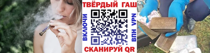 Гашиш AMNESIA HAZE  блэк спрут маркетплейс  Шахунья  где найти  