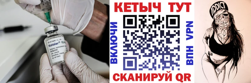 Кетамин VHQ  закладки  Шахунья 