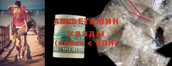 скорость mdpv Усинск