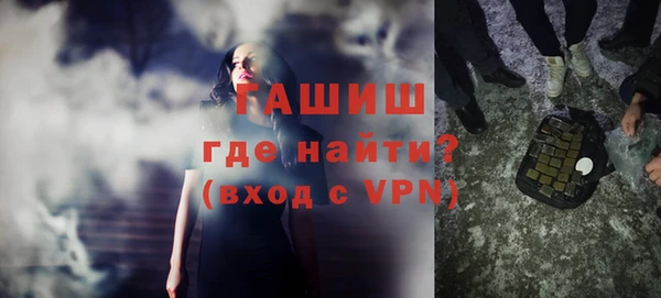 марки nbome Магадан
