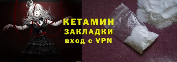 мефедрон мука Майский