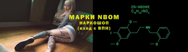 PSILOCYBIN Магас