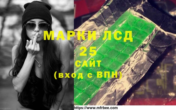 бутик Усолье-Сибирское