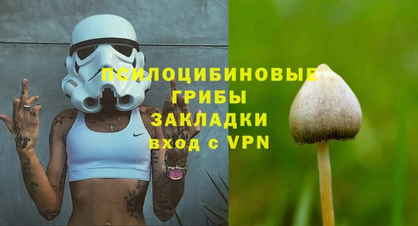 мефедрон мука Майский
