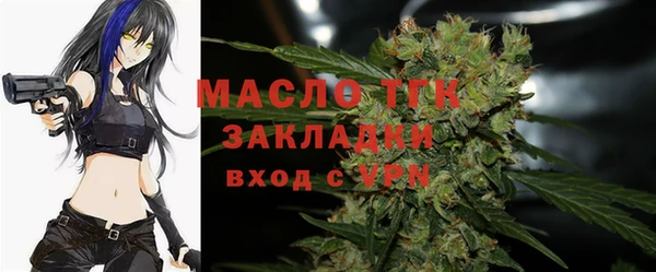 мефедрон мука Майский