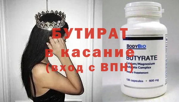 крисы Усмань
