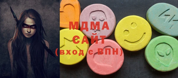 мефедрон мука Майский