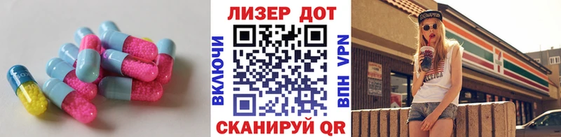 ЛСД экстази кислота  Шахунья 