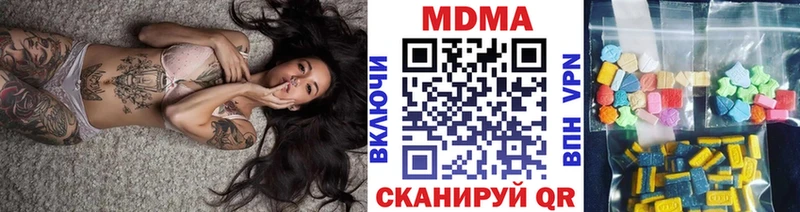 МДМА VHQ  Шахунья 