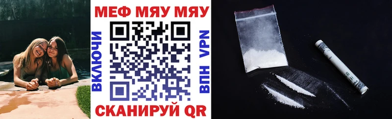 гидра вход  Шахунья  Меф 4 MMC 