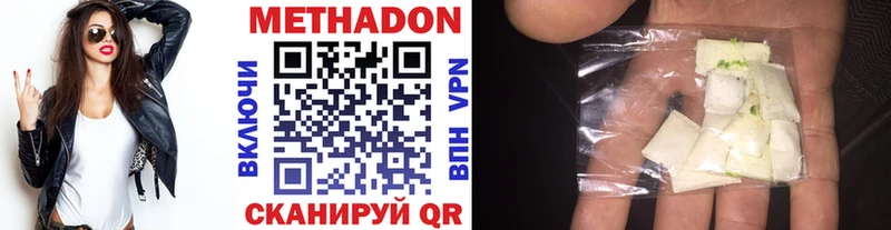 купить закладку  Шахунья  Метадон мёд 