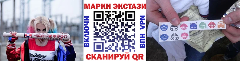 Марки NBOMe 1500мкг МЕГА ссылки Шахунья