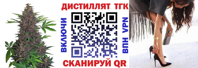 ТГК THC oil  сайты даркнета наркотические препараты  Шахунья 